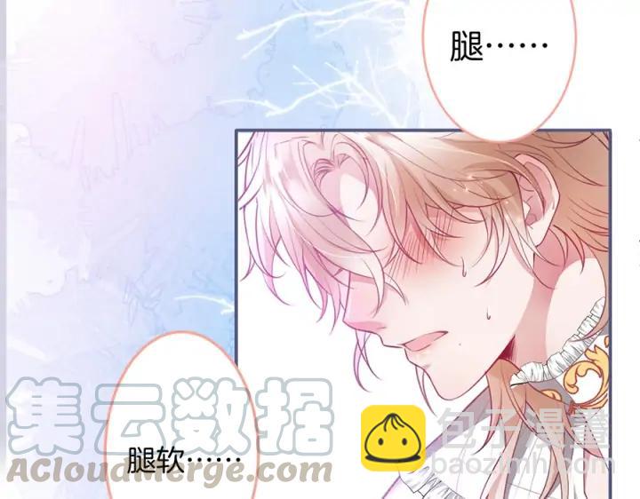 第73话 我会帮你夺回一切(1/4)-第79话