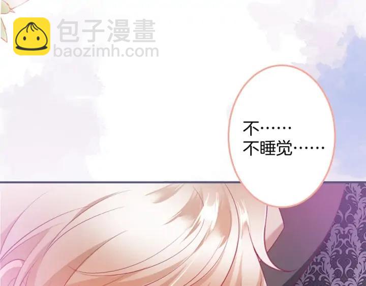 第73话 我会帮你夺回一切(1/4)-第79话