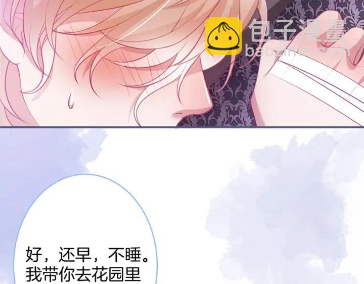 第73话 我会帮你夺回一切(1/4)-第79话