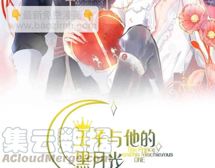 第73话 我会帮你夺回一切(1/4)-第79话