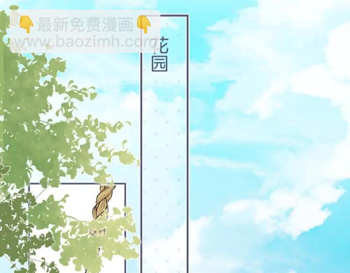 第73话 我会帮你夺回一切(1/4)-第79话