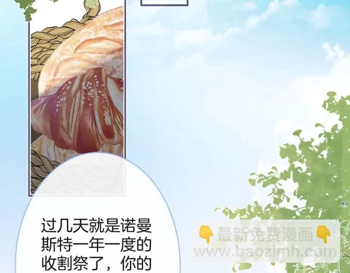 第73话 我会帮你夺回一切(1/4)-第79话