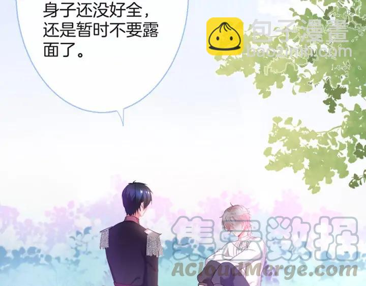 第73话 我会帮你夺回一切(1/4)-第79话