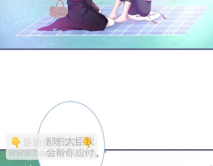 第73话 我会帮你夺回一切(1/4)-第79话