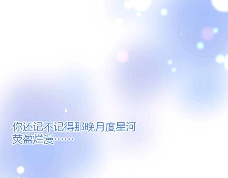 第8话 我暴露了！？(1/3)-第9话