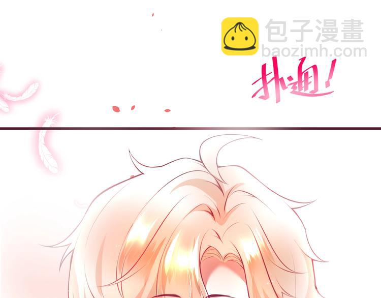 第8话 我暴露了！？(1/3)-第9话