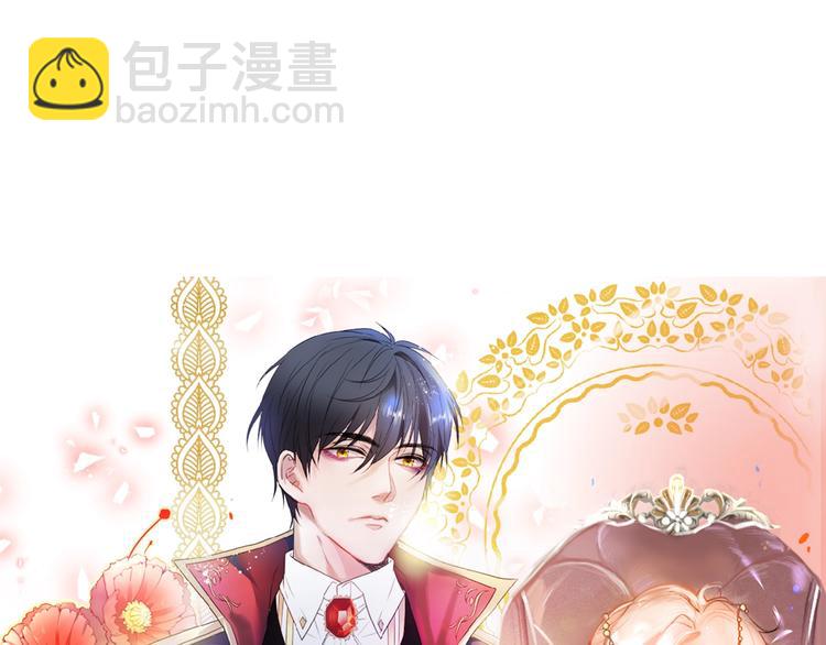 第8话 我暴露了！？(1/3)-第9话