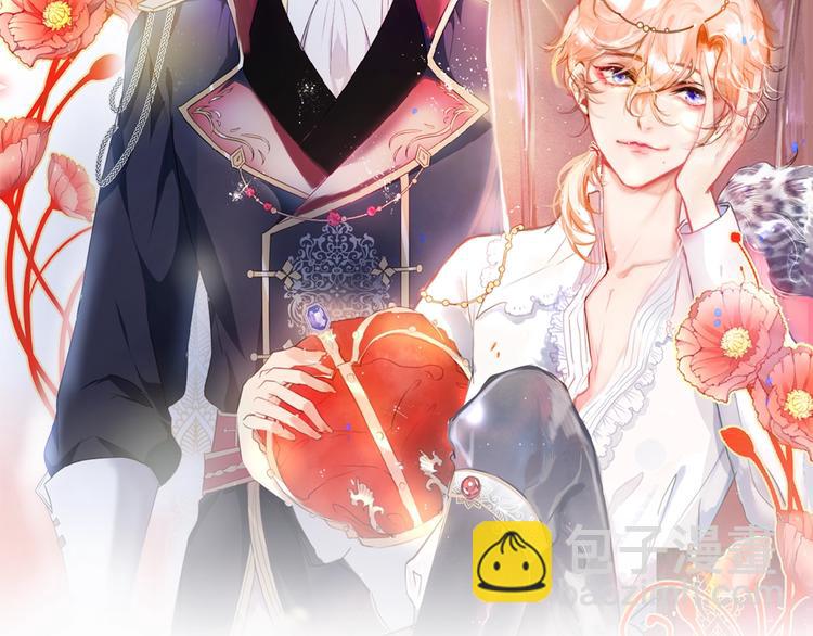 第8话 我暴露了！？(1/3)-第9话