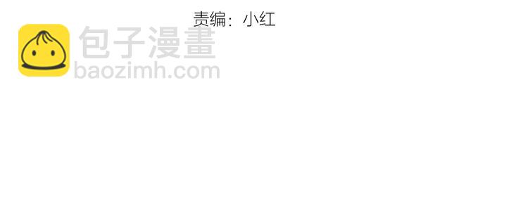 第8话 我暴露了！？(1/3)-第9话