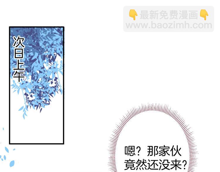 第8话 我暴露了！？(1/3)-第9话