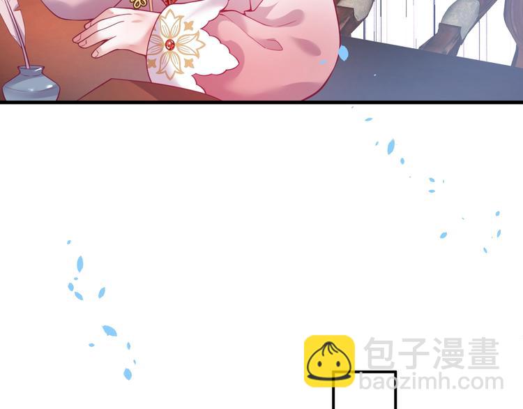 第8话 我暴露了！？(1/3)-第9话