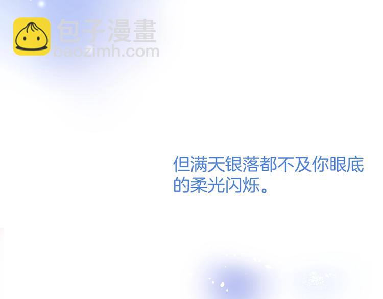 第8话 我暴露了！？(1/3)-第9话