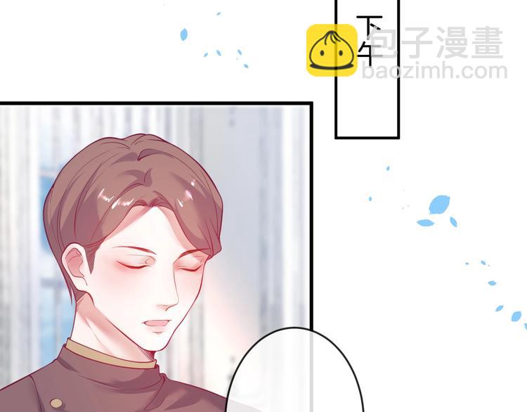 第8话 我暴露了！？(1/3)-第9话