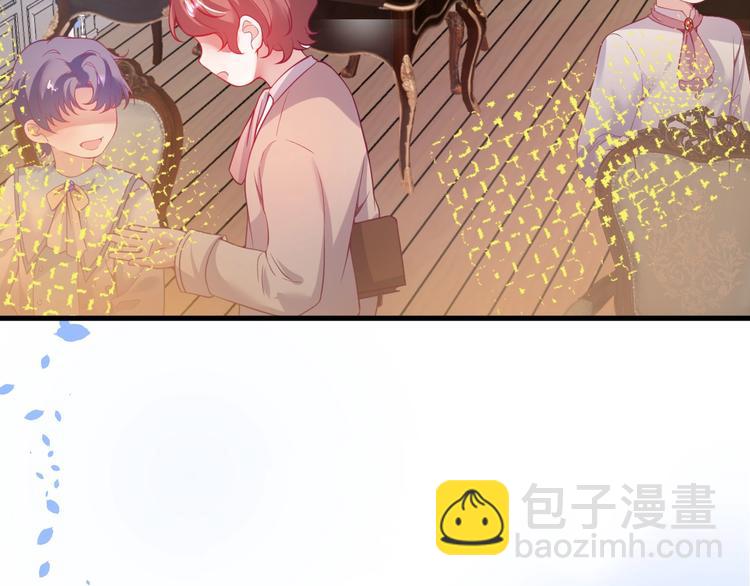 第8话 我暴露了！？(1/3)-第9话