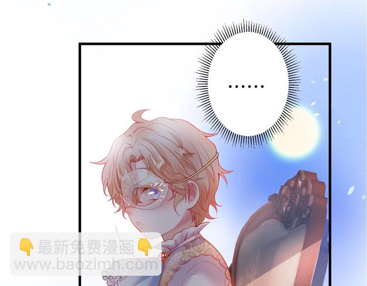 第8话 我暴露了！？(1/3)-第9话