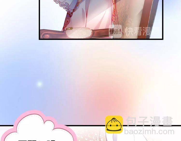 第8话 我暴露了！？(1/3)-第9话