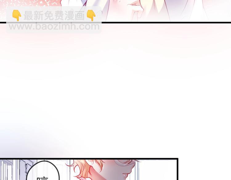 第8话 我暴露了！？(1/3)-第9话