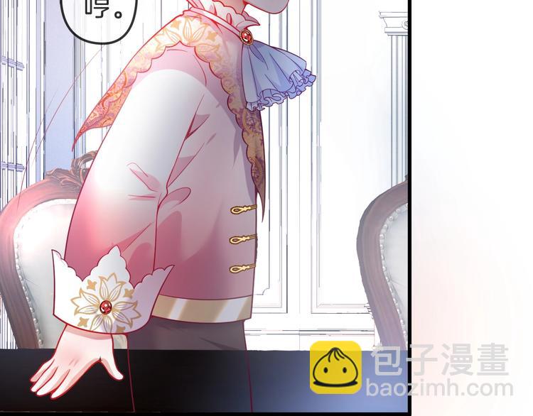 第8话 我暴露了！？(1/3)-第9话