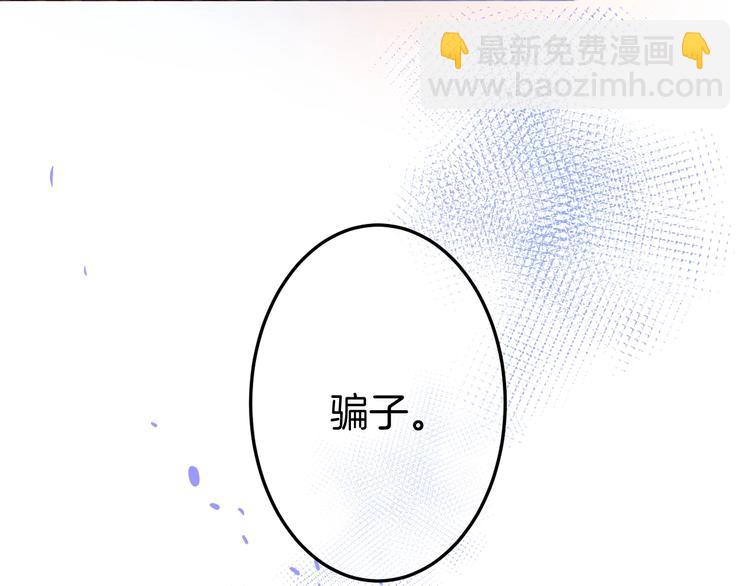 第8话 我暴露了！？(1/3)-第9话