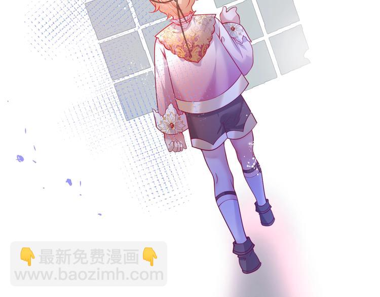 第8话 我暴露了！？(1/3)-第9话