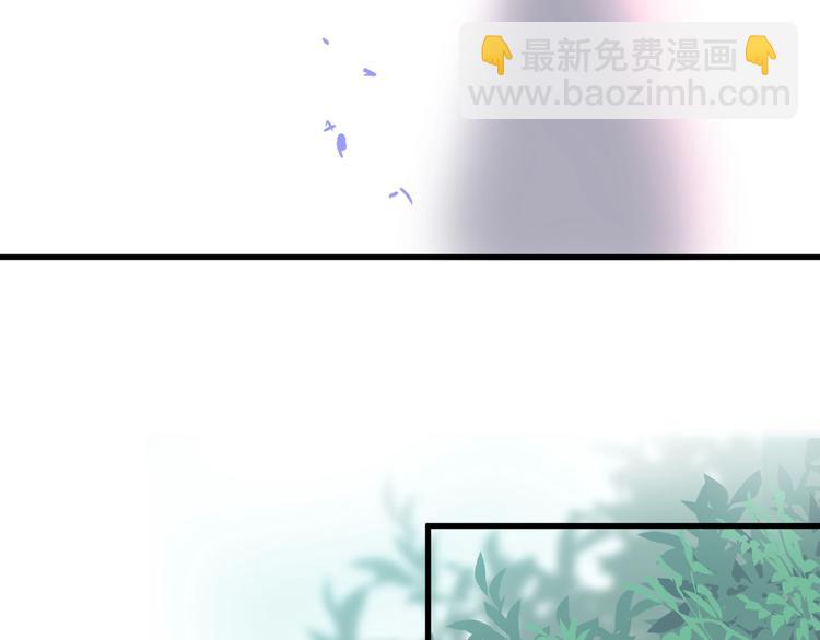 第8话 我暴露了！？(1/3)-第9话