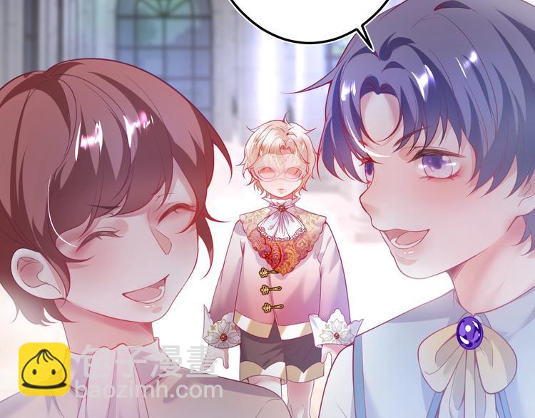 第8话 我暴露了！？(1/3)-第9话