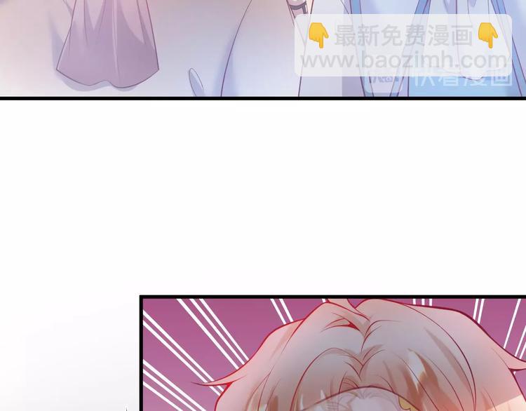 第8话 我暴露了！？(1/3)-第9话