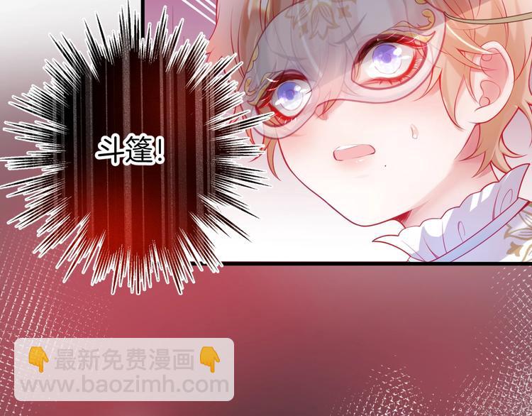 第8话 我暴露了！？(1/3)-第9话