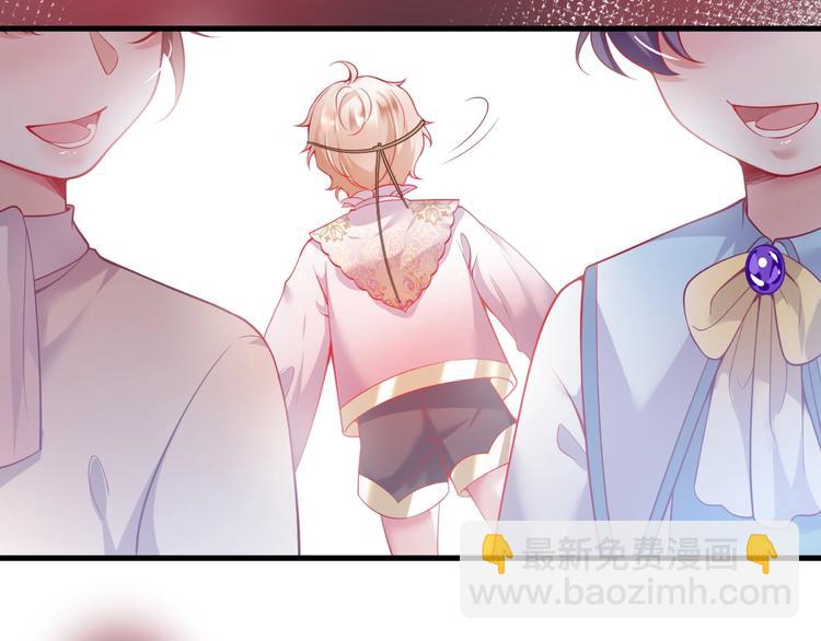 第8话 我暴露了！？(1/3)-第9话