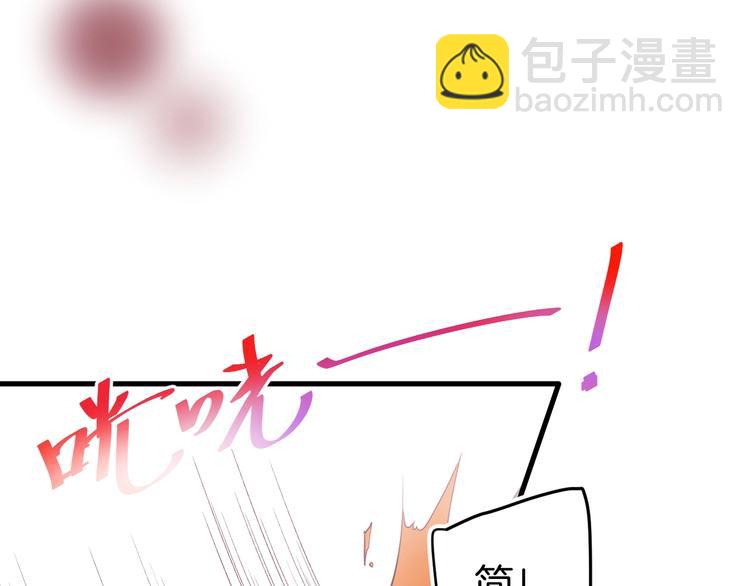 第8话 我暴露了！？(1/3)-第9话