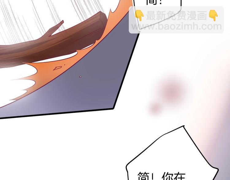 第8话 我暴露了！？(1/3)-第9话