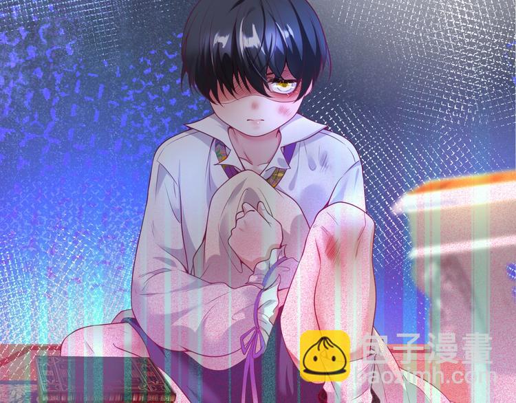 第8话 我暴露了！？(1/3)-第9话