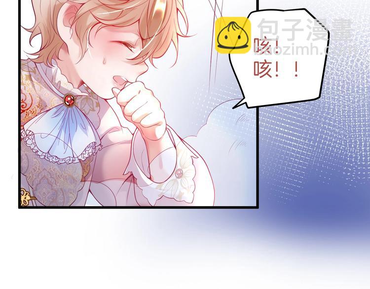 第8话 我暴露了！？(1/3)-第9话