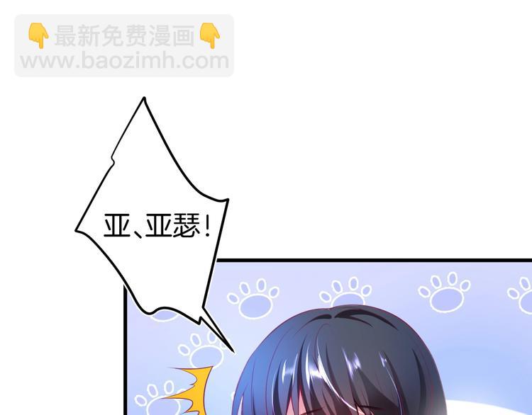 第8话 我暴露了！？(1/3)-第9话