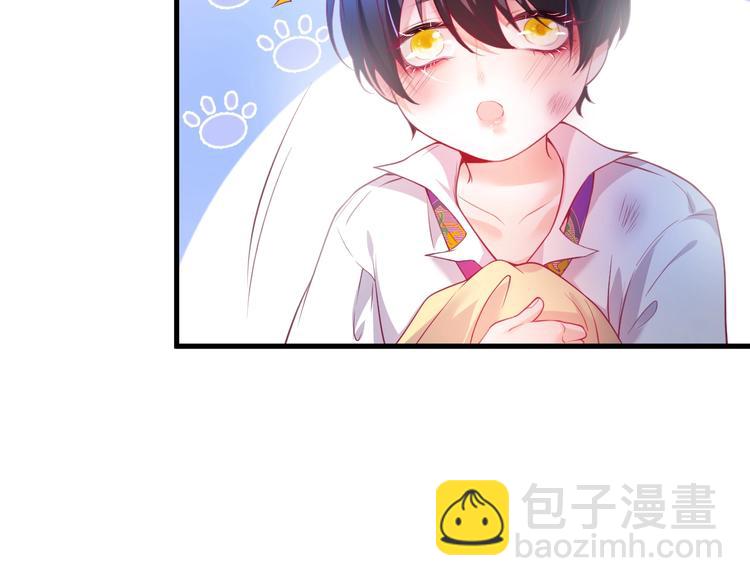 第8话 我暴露了！？(1/3)-第9话