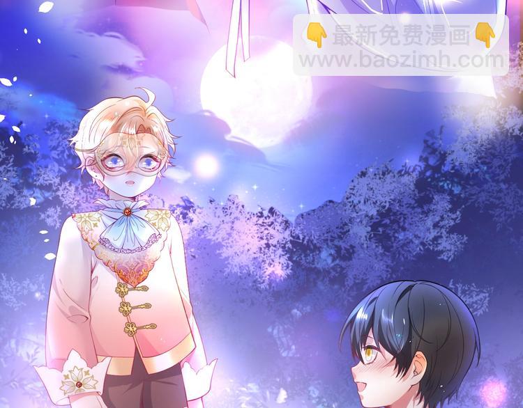 第8话 我暴露了！？(1/3)-第9话