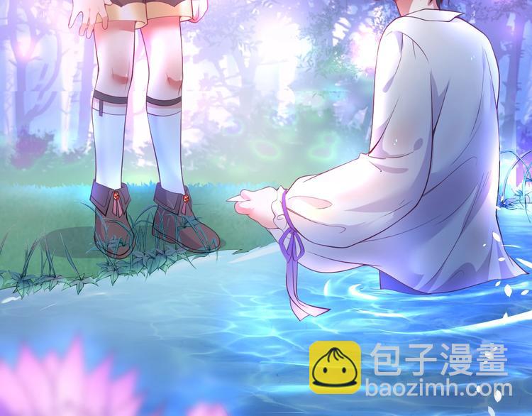 第8话 我暴露了！？(1/3)-第9话