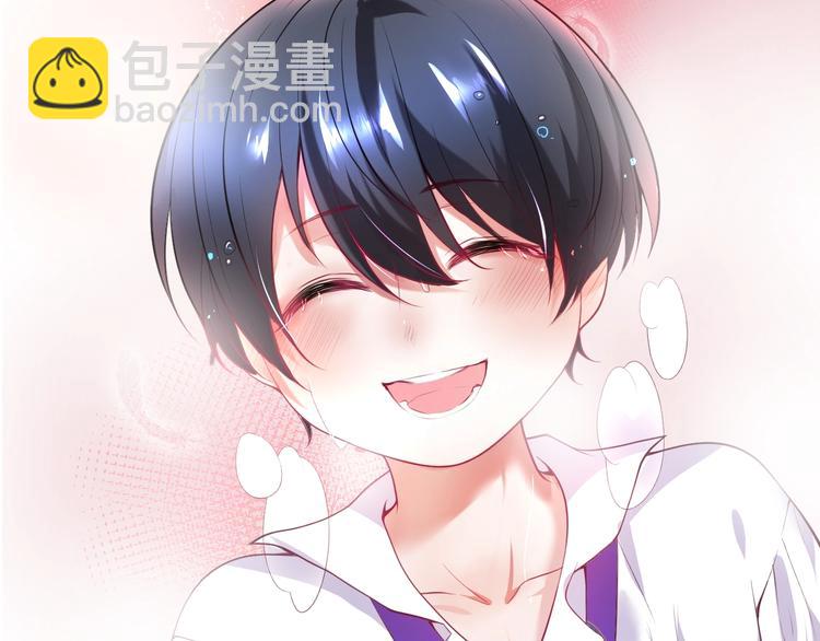 第8话 我暴露了！？(1/3)-第9话