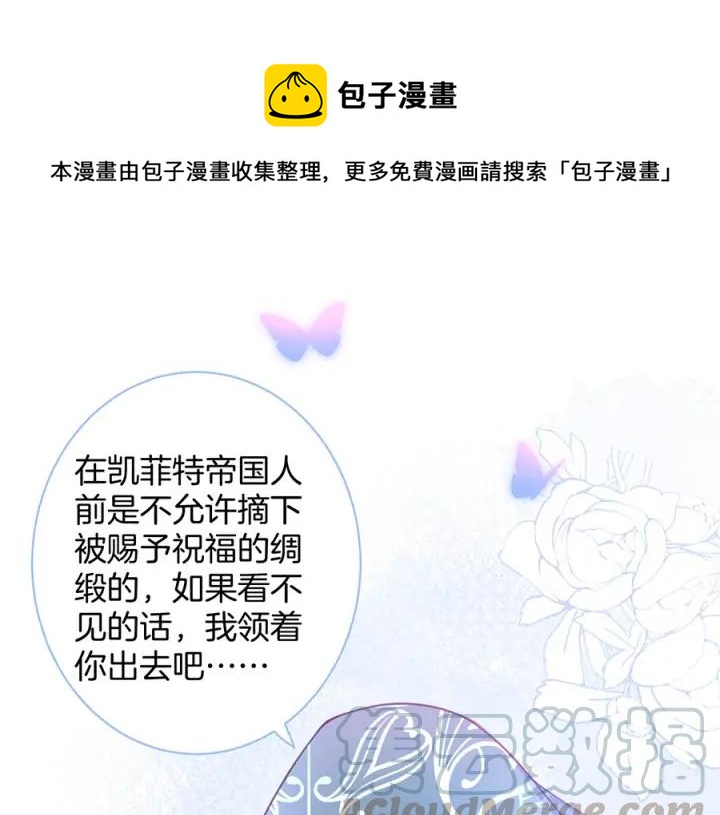 第77话 坦白(1/3)-第83话