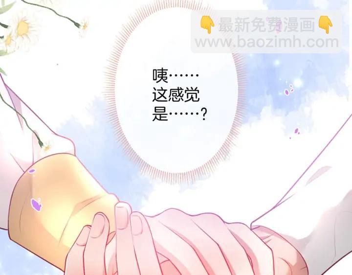 第77话 坦白(1/3)-第83话