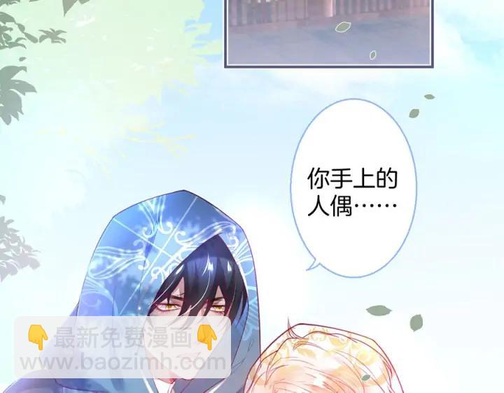 第77话 坦白(1/3)-第83话