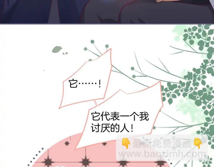 第77话 坦白(1/3)-第83话