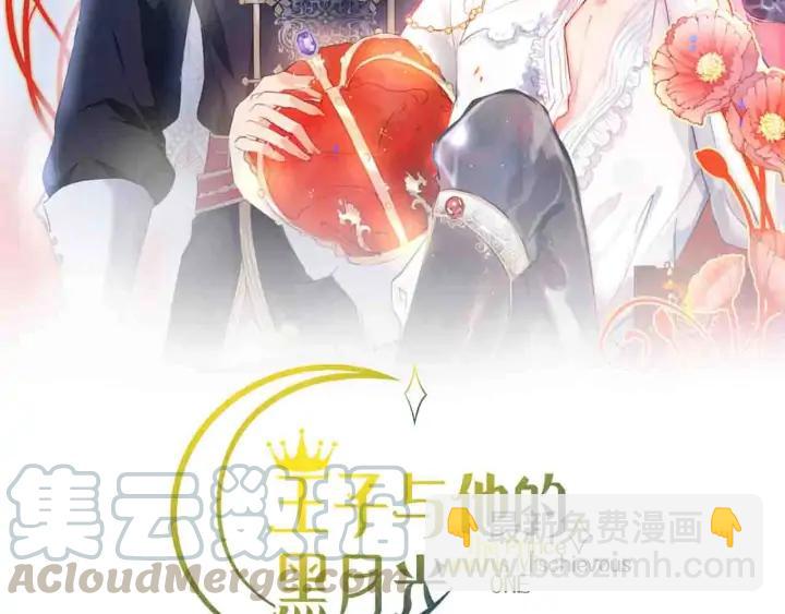 第77话 坦白(1/3)-第83话