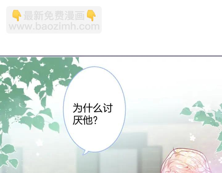 第77话 坦白(1/3)-第83话