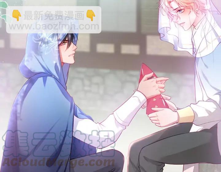 第77话 坦白(1/3)-第83话