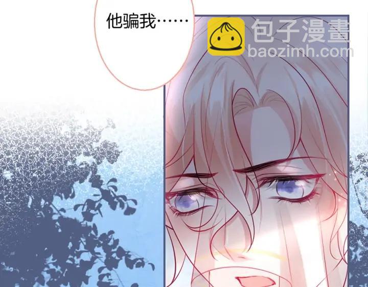 第77话 坦白(1/3)-第83话