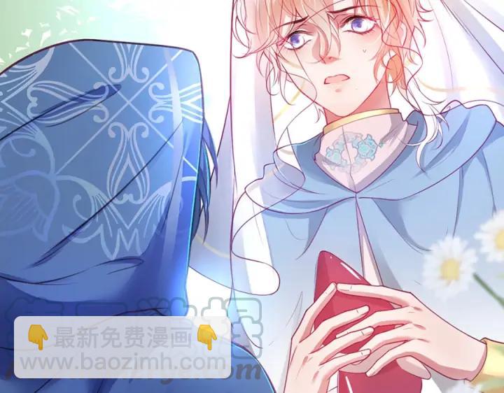 第77话 坦白(1/3)-第83话