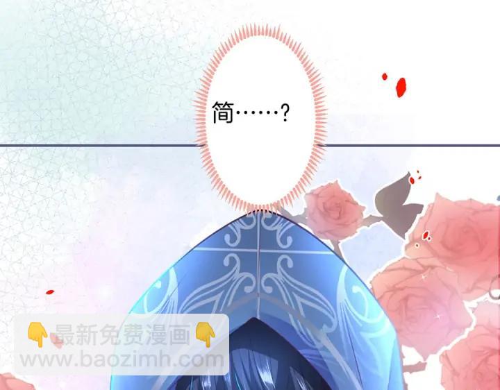 第77话 坦白(1/3)-第83话