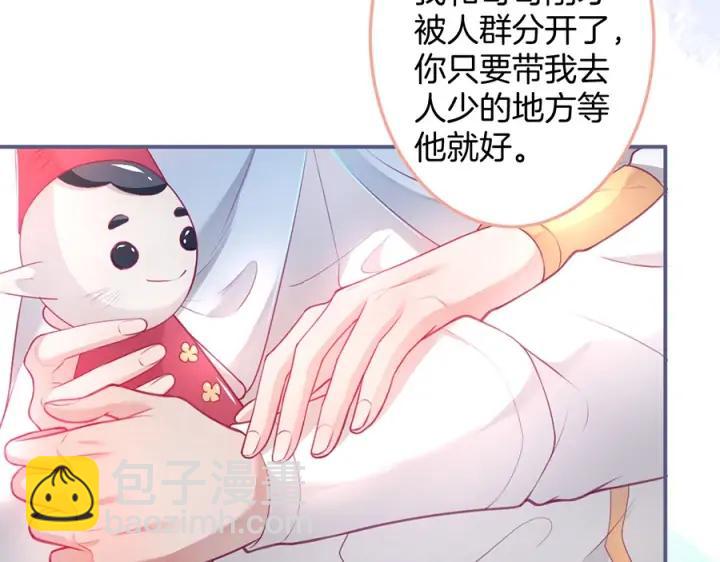 第77话 坦白(1/3)-第83话