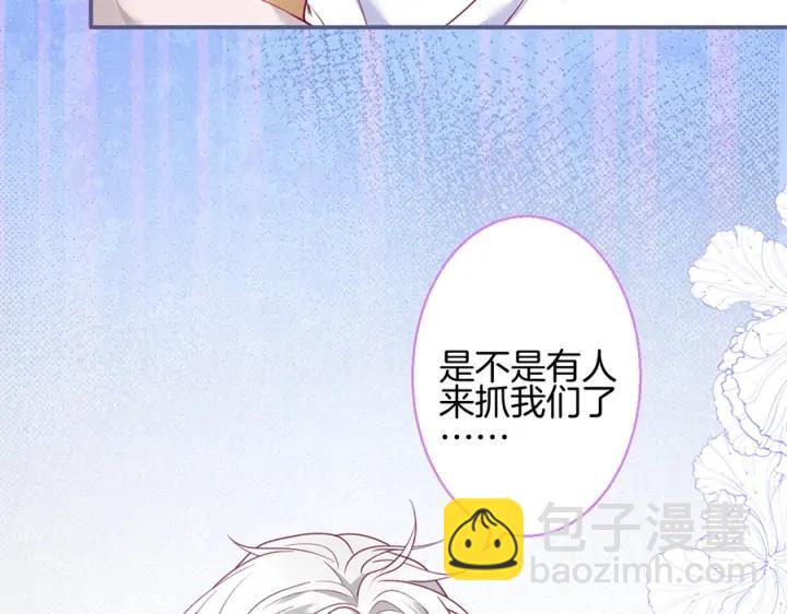 第79话 想如何惩罚我？(1/3)-第85话